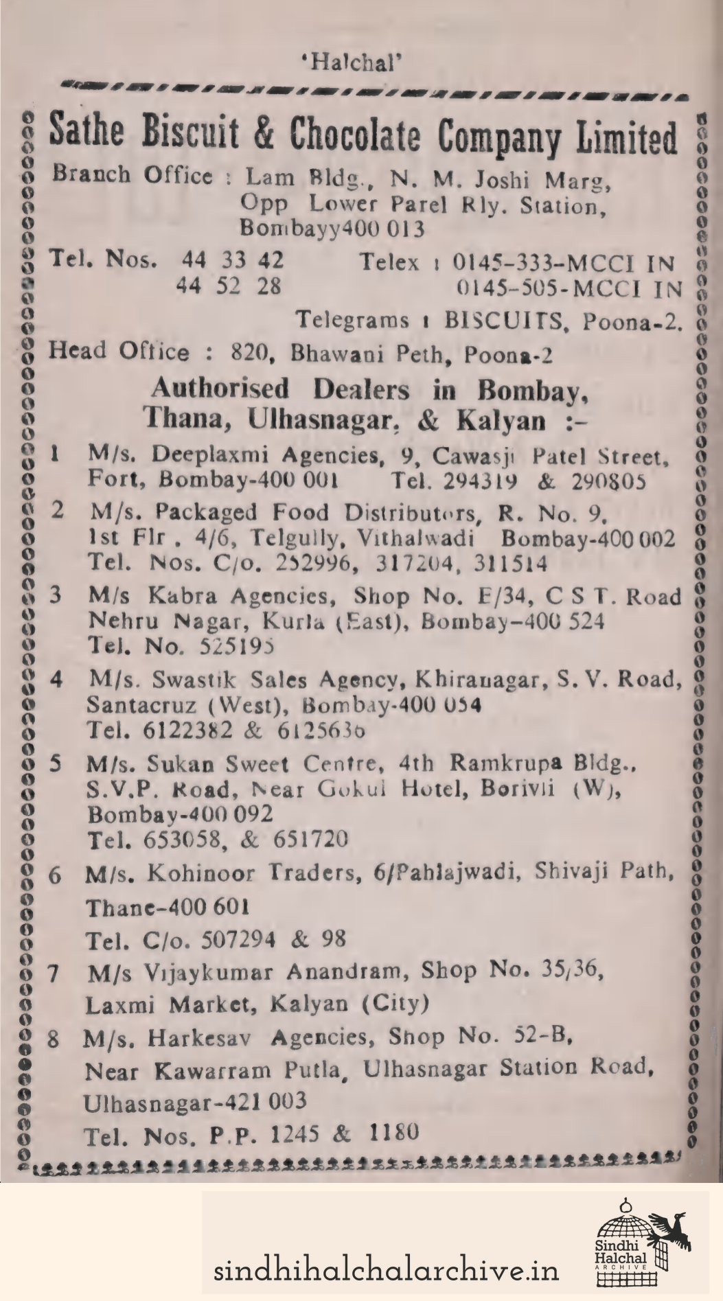 Image of AD Sathe Biscuit & Chocolate Company Limited